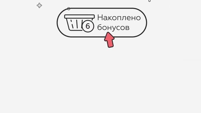 Как вернуть клиентов? | Бонлион - бонусная система для 1С | Автоматизация торговли! [Автоматизатор] смотреть онлайн