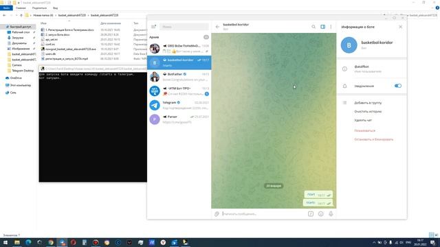 Отличная Программа для Баскетбола! Поиск коридоров в баскетболе!Ставки на Тб и Тм в Баскете смотреть онлайн