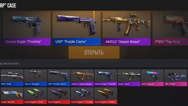 пытаюсь выбить аркану часть 1 смотреть онлайн