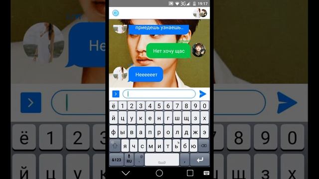 Переписка Дио и Т/И смотреть онлайн