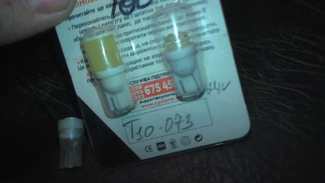 Замена лампы подсветки номера Ланос смотреть онлайн