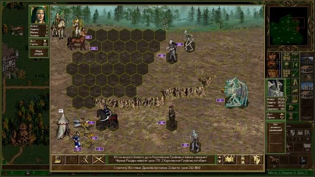 Герои Меча и Магии 3. Прохождение кампании Дыхание Смерти. Новое начало. Часть 2. смотреть онлайн