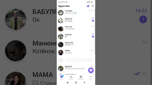 трек правда переносится на январь смотреть онлайн