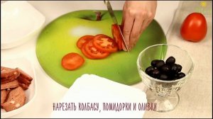 Пицца с сыром тофу. Веган рецепт.