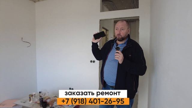 Отделка | Чистовой ремонт | ЖК Три капитана смотреть онлайн