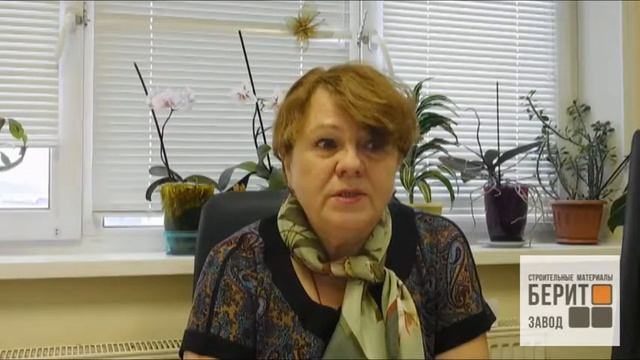 Внедрение 1С УПП, отзыв о внедрении от завода "Берит" смотреть онлайн