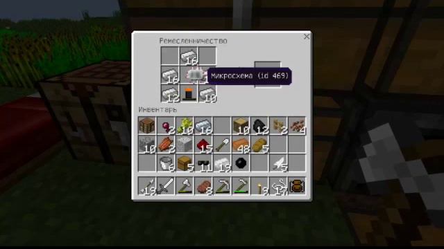 майнкрафт пе (LP индустриальная сборка)#3 смотреть онлайн