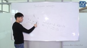 10 класс, 33 урок, Правильная пирамида