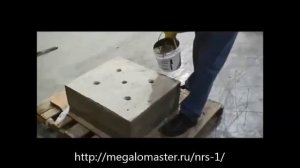 как разрушить бетон