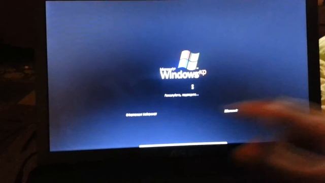 Установка Windows Xp Zver Dvd часть 2