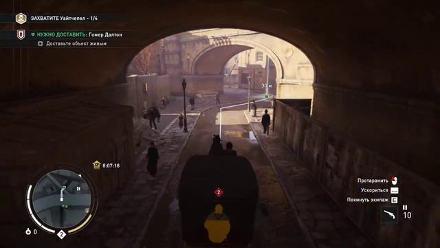 прохождение игры Assassin's Creed Syndicate часть 2 смотреть онлайн
