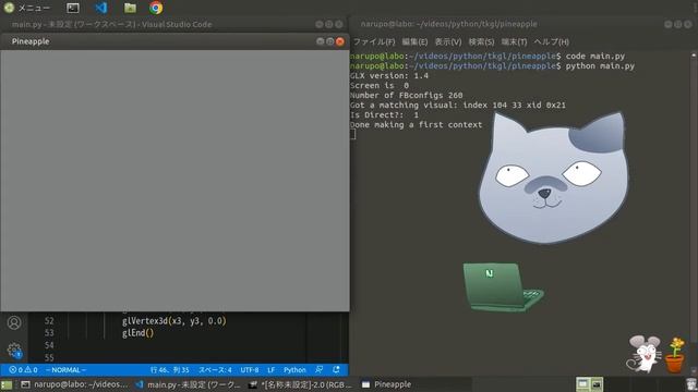 PythonとOpenGLでパイナップルを描画する【3Dプログラミング】 смотреть онлайн