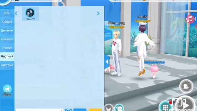 Показываю свадьбу в игре Sweet Dance