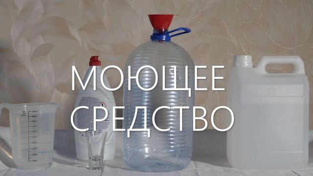 НЕзамерзайка своими руками смотреть онлайн