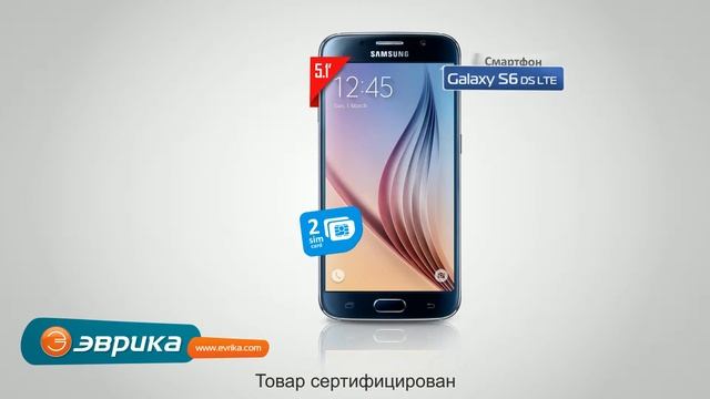 На старт! Внимание! МАРТ!Galaxy S6 duos плюс.Эврика (2016) смотреть онлайн