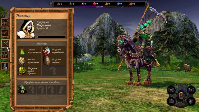 Игра по сети Heroes of Might and Magic V; 190 огненных элементалей; Random wars (49) смотреть онлайн