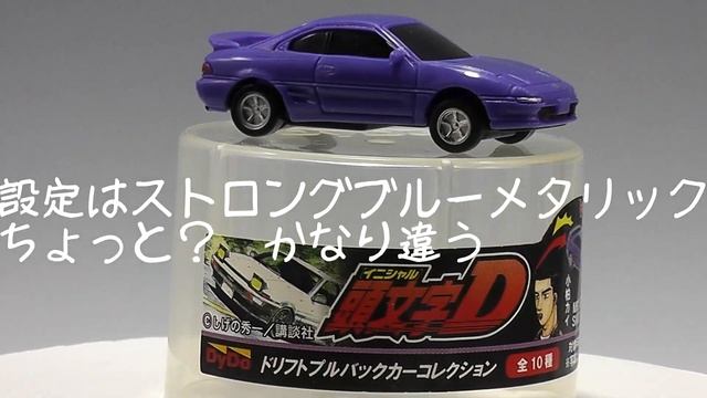 イニシャルD　MR2 G-Limited (SW20) смотреть онлайн