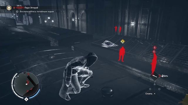 Assassin's Creed Syndicate - Вокзал Смерти #12 смотреть онлайн