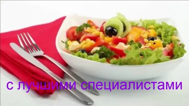 рецепт чая для похудения смотреть онлайн