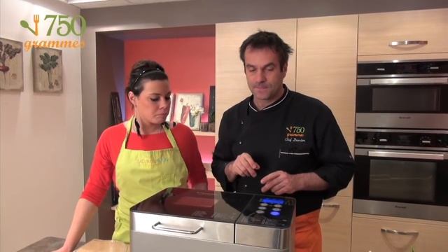 Pâte à pizza à la machine à pain - 750g смотреть онлайн