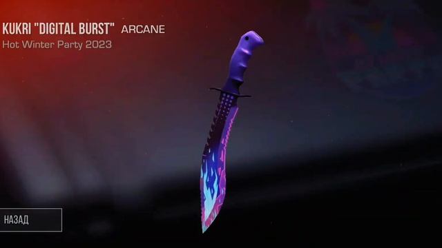 Топ 5 ножей в приделах 1500G / Какой купить нож за 1500G 'Standoff 2' смотреть онлайн