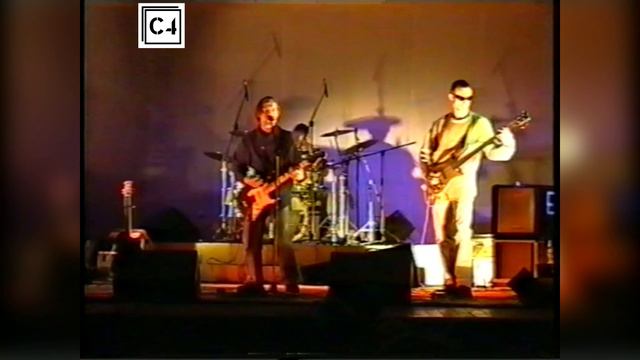 Рождение группы С4