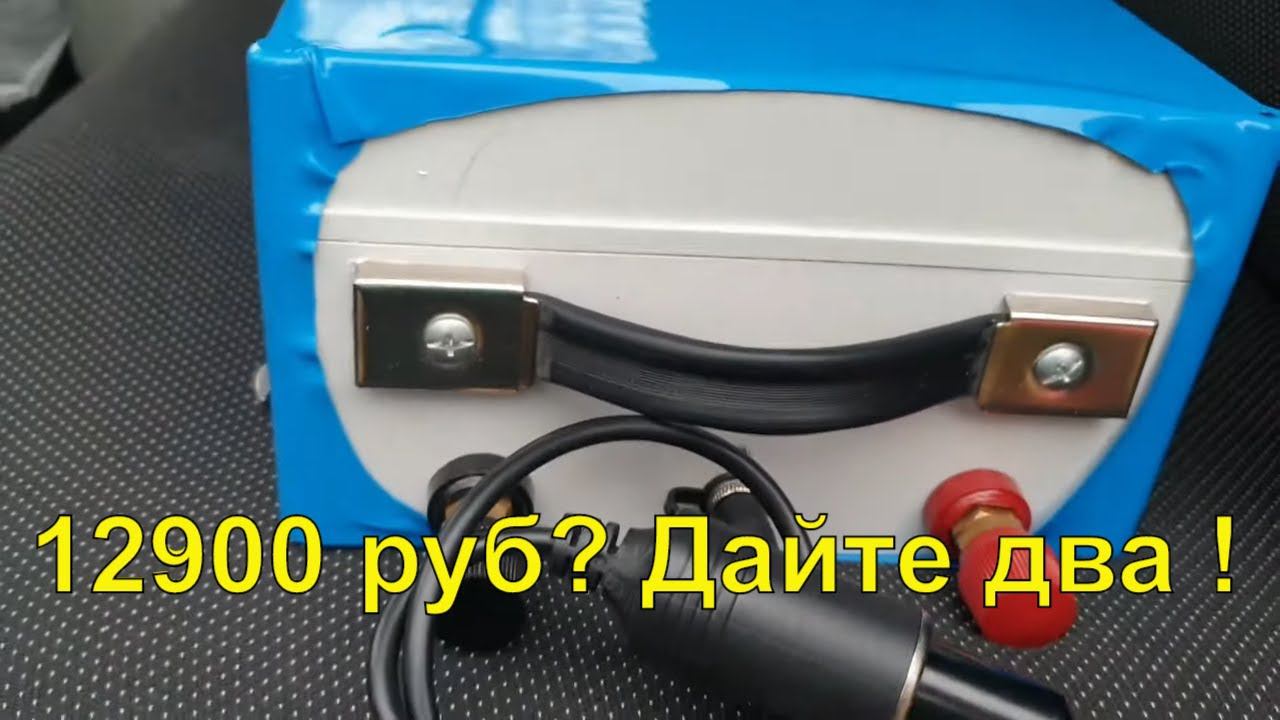 Lifepo4. Очень дешёвый, но очень богатый.