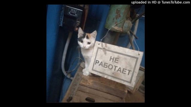 Кореш - Толпа(howqt remix) смотреть онлайн