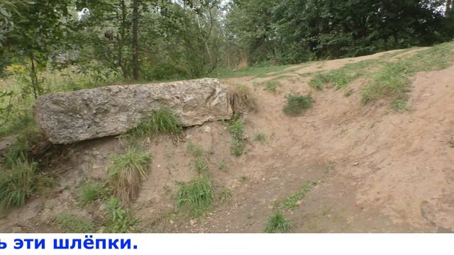 Плотина на реке Рожайке. Село Битягово, улица Водопадная (11.09.22) смотреть онлайн