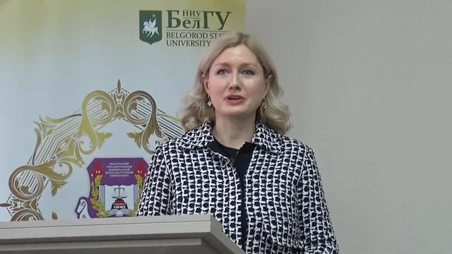 Празднование Дня Конституции в Юридическом Институте НИУ БелГУ 12 декабря 2023 года смотреть онлайн