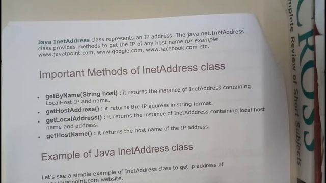 10 java inetaddress смотреть онлайн