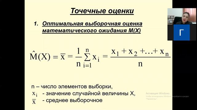 Экономическая математика IQ,MN,MR Л 16 17 смотреть онлайн