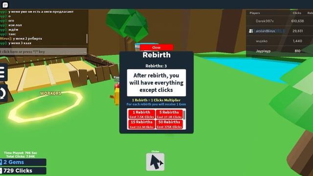 Clicking Simulator ! Roblox !
