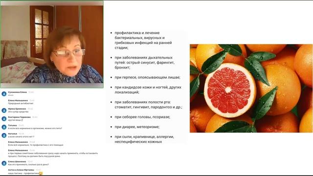 Цитроактив от вирусов и не только! Домашняя аптечка! смотреть онлайн