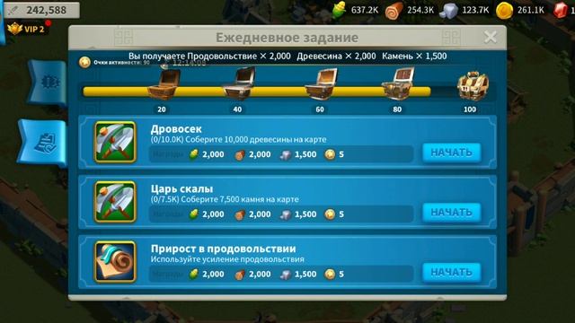 Обзор на игру Rise of Civilizations(Подъём цивилизаций) смотреть онлайн
