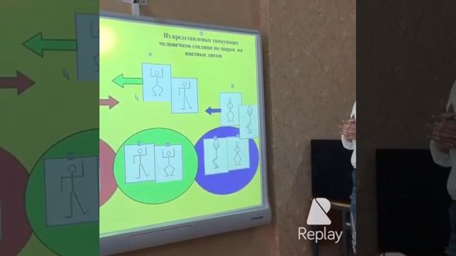 Playdisk интерактивная игра смотреть онлайн