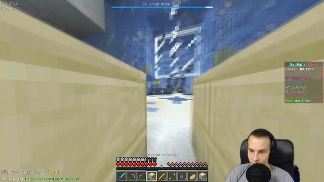 ТУПА ЛУК))) BEDWARS [657] смотреть онлайн