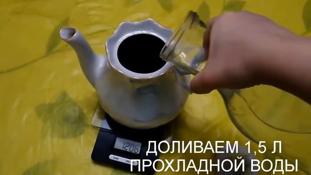 Как заваривать чай Iaso Tea смотреть онлайн