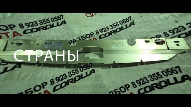 АВТОРАЗБОР Toyota Corolla Красноярск! смотреть онлайн