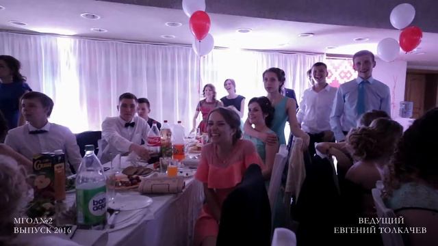 Выпускной 2016. Могилев. МГОЛ №2 смотреть онлайн