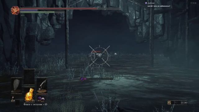 Dark Souls III: Где-то в подземельях Крем.... Иритилла... Есть ли жизнь на НГ+