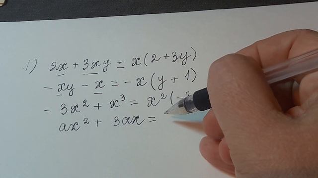 7кл.Вынесение общего множителя за скобку смотреть онлайн
