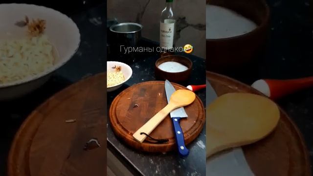 Подписывайся! Малюски мидии в сливочном соусе и в вине с пармезаном! это Ооочень вкусно смотреть онлайн