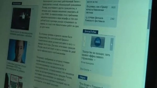 Закон о двойном гражданстве