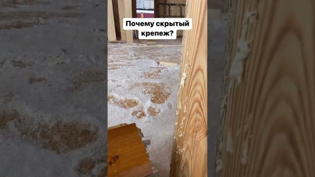 Почему только скрытый крепеж доски при отделке дома планкеном? #домаизсиппанелей смотреть онлайн