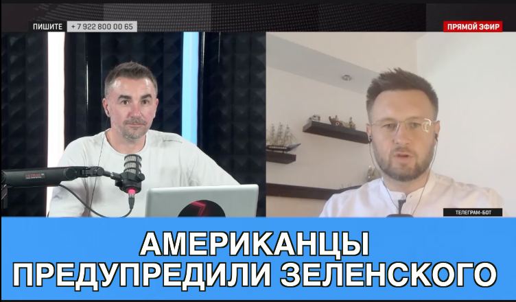 Незалежко 25_07_22.mp4 смотреть онлайн
