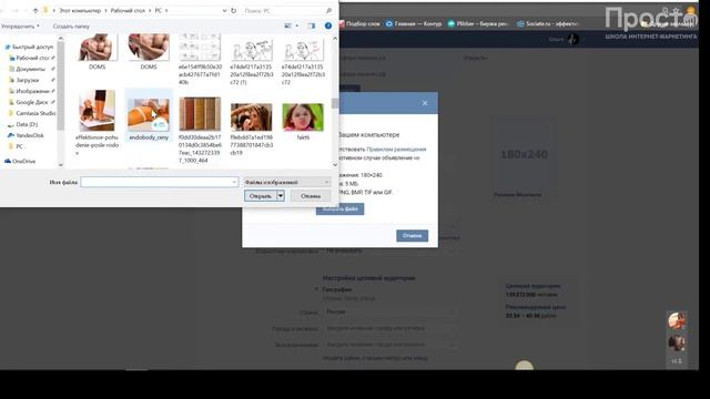 3.1 Установка метрики и пикселей социальных сетей смотреть онлайн