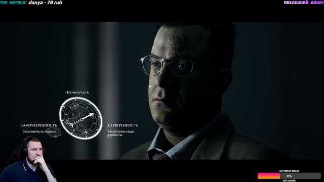 The Dark Pictures Anthology: Little Hope полное прохождение ► ХОРРОР СТРИМ смотреть онлайн