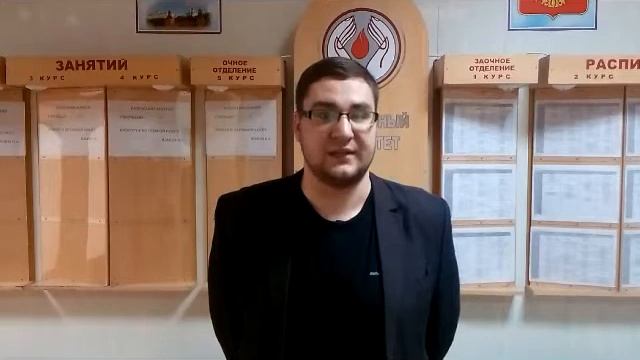 Орловский государственный университет - Конфликтология смотреть онлайн