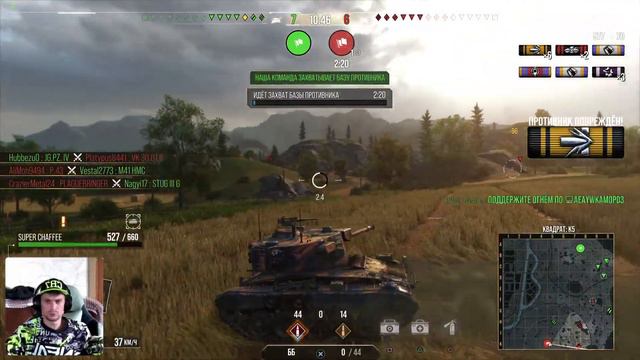 World Of Tanks PlayStation 5